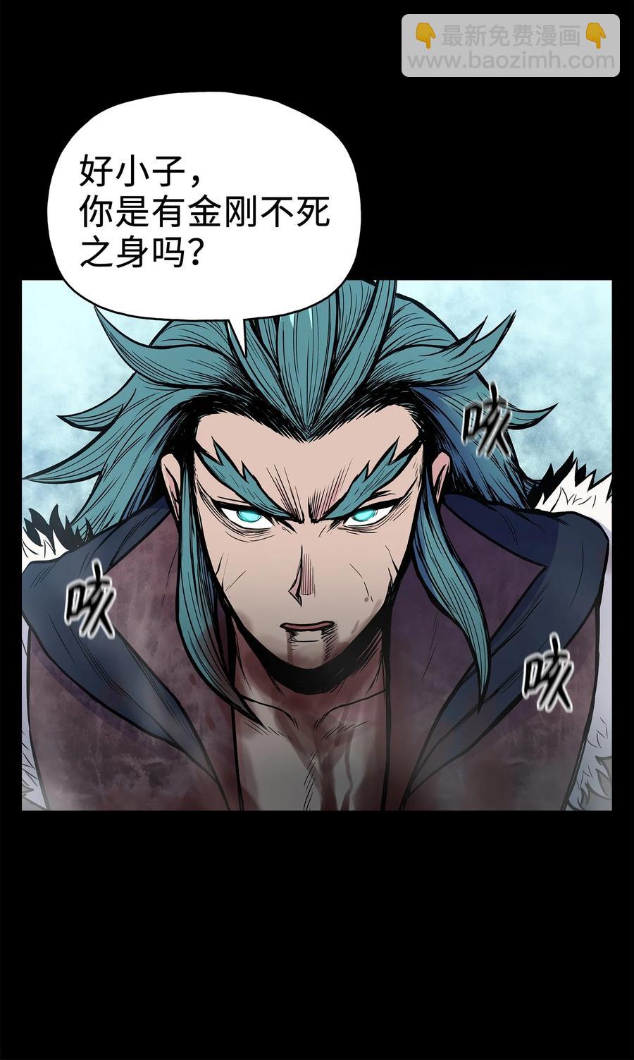 60 为女复仇(1/2)-第60话