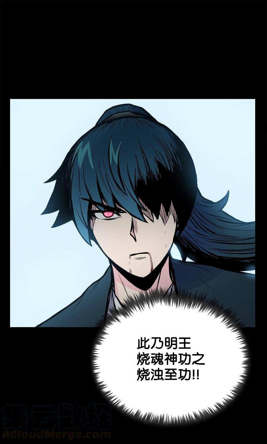 60 为女复仇(1/2)-第60话