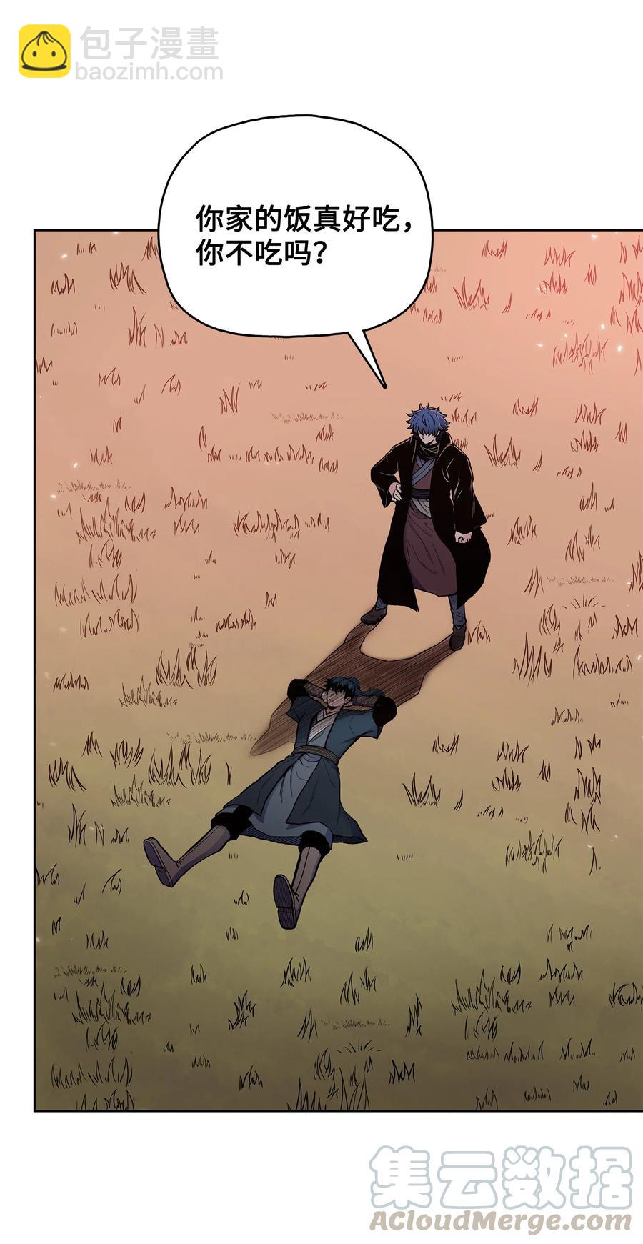 62 西门斐离家前往鹏川(1/2)-第62话