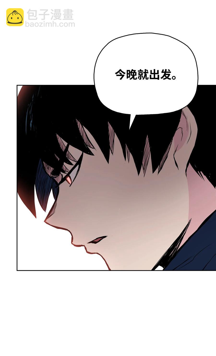 62 西门斐离家前往鹏川(1/2)-第62话