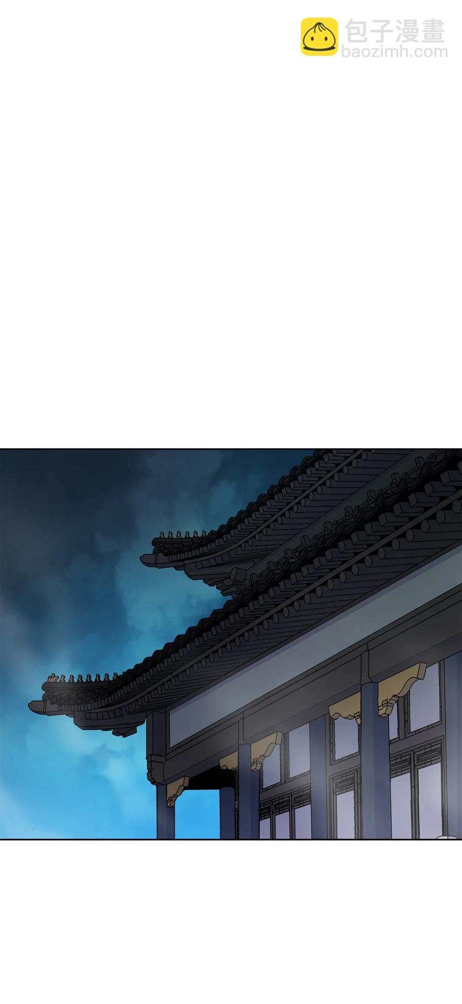 62 西门斐离家前往鹏川(1/2)-第62话