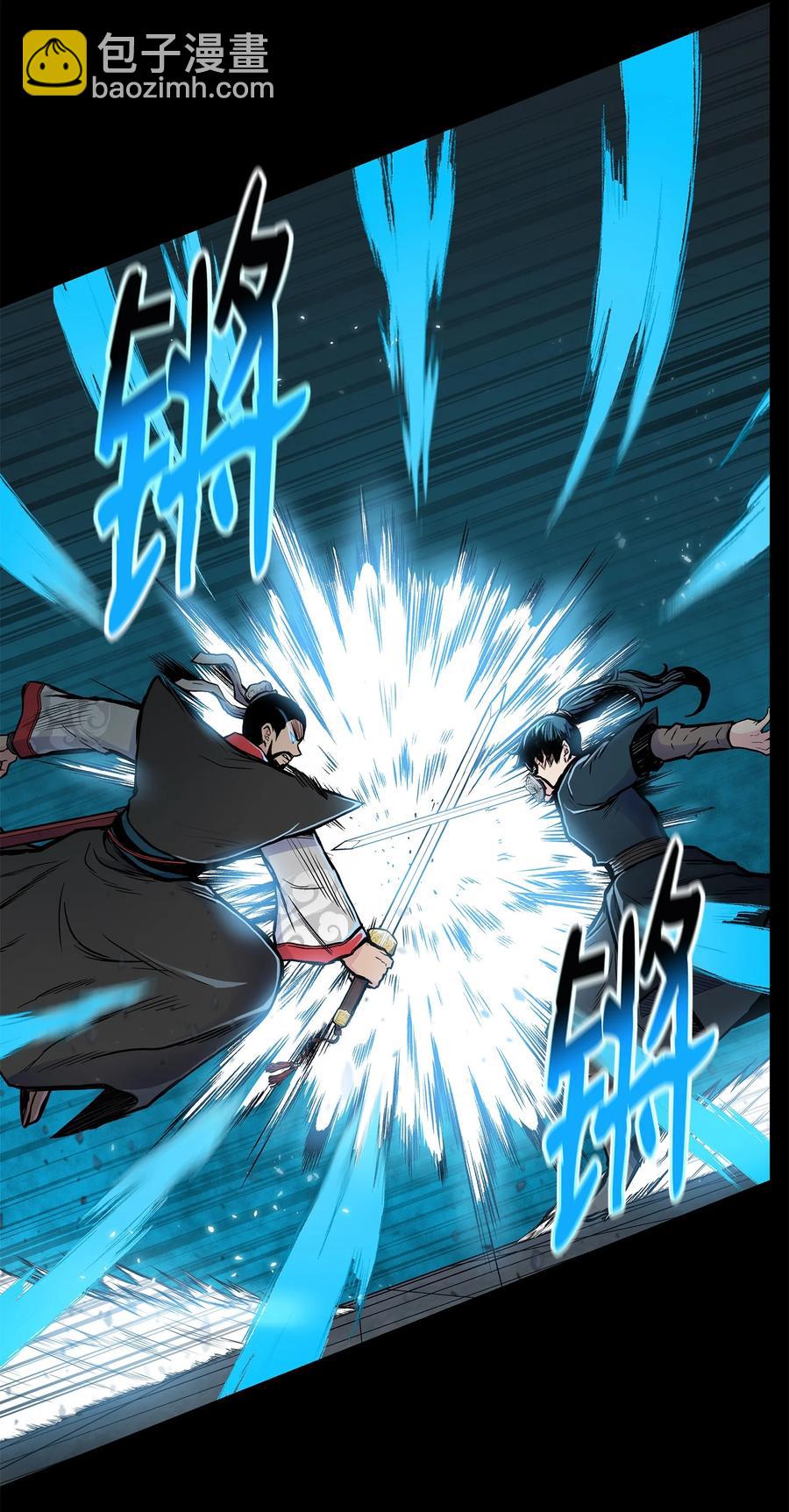 62 西门斐离家前往鹏川(1/2)-第62话