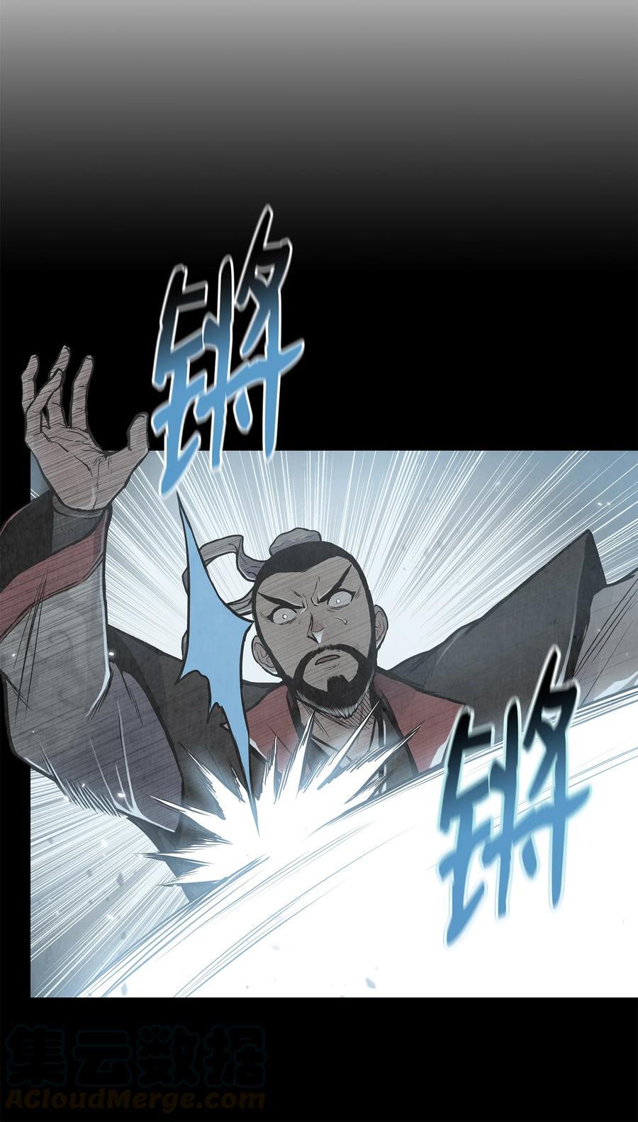 62 西门斐离家前往鹏川(1/2)-第62话