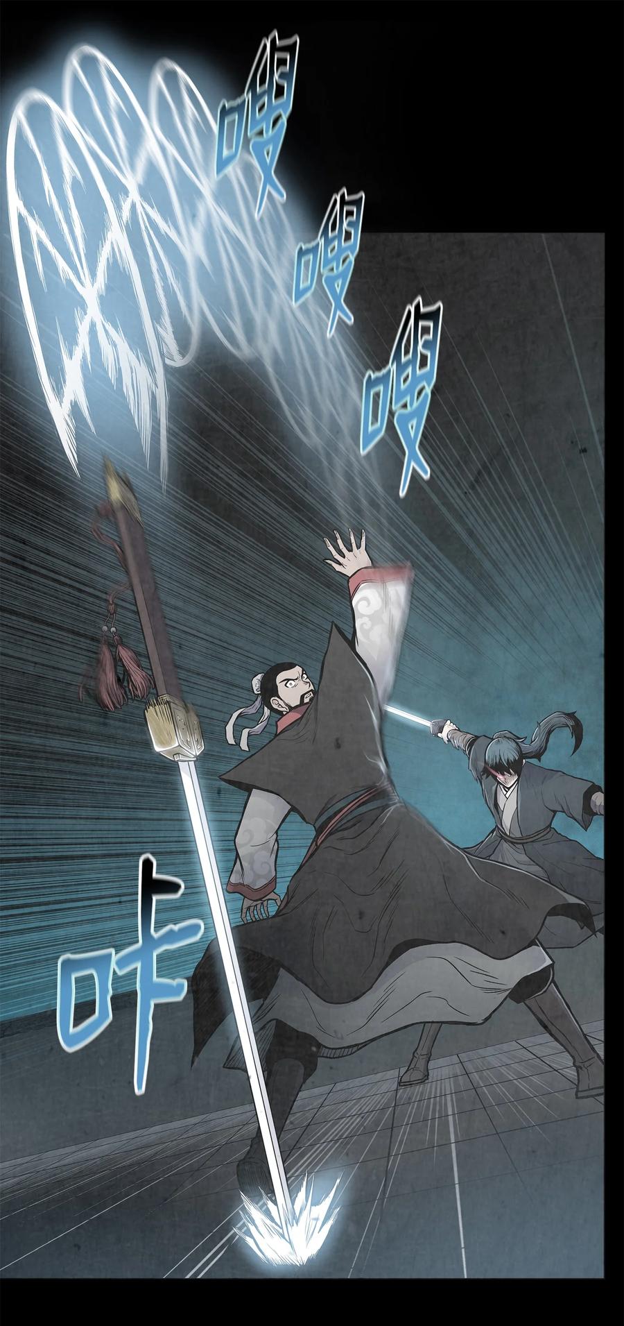 62 西门斐离家前往鹏川(1/2)-第62话