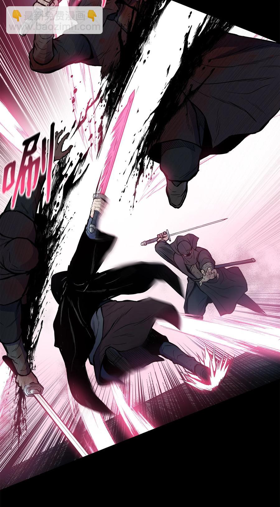 64 西门斐叶成荣大战五毒十杰(1/2)-第64话