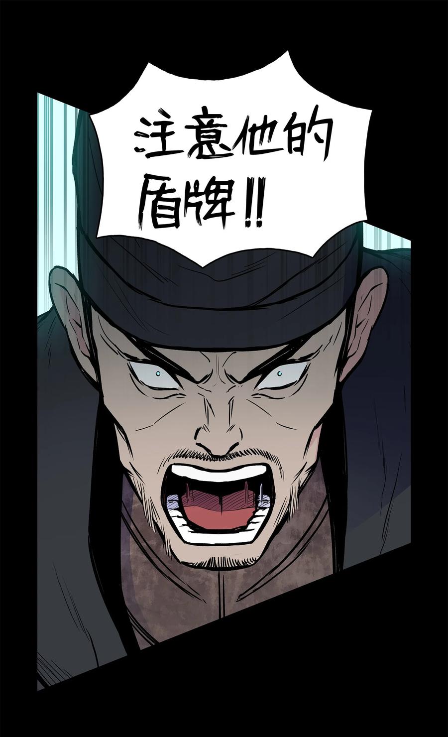 64 西门斐叶成荣大战五毒十杰(1/2)-第64话