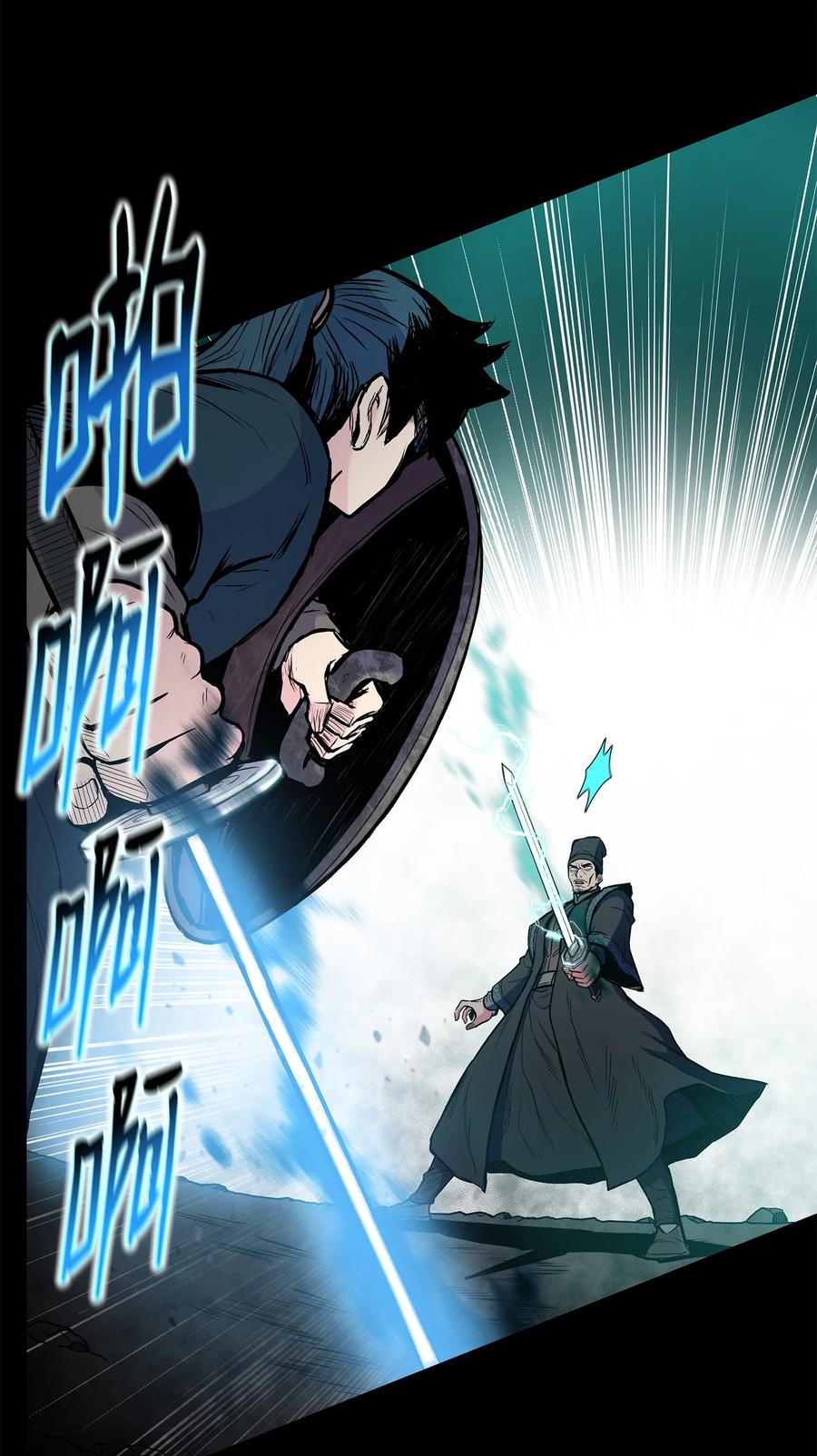 64 西门斐叶成荣大战五毒十杰(1/2)-第64话