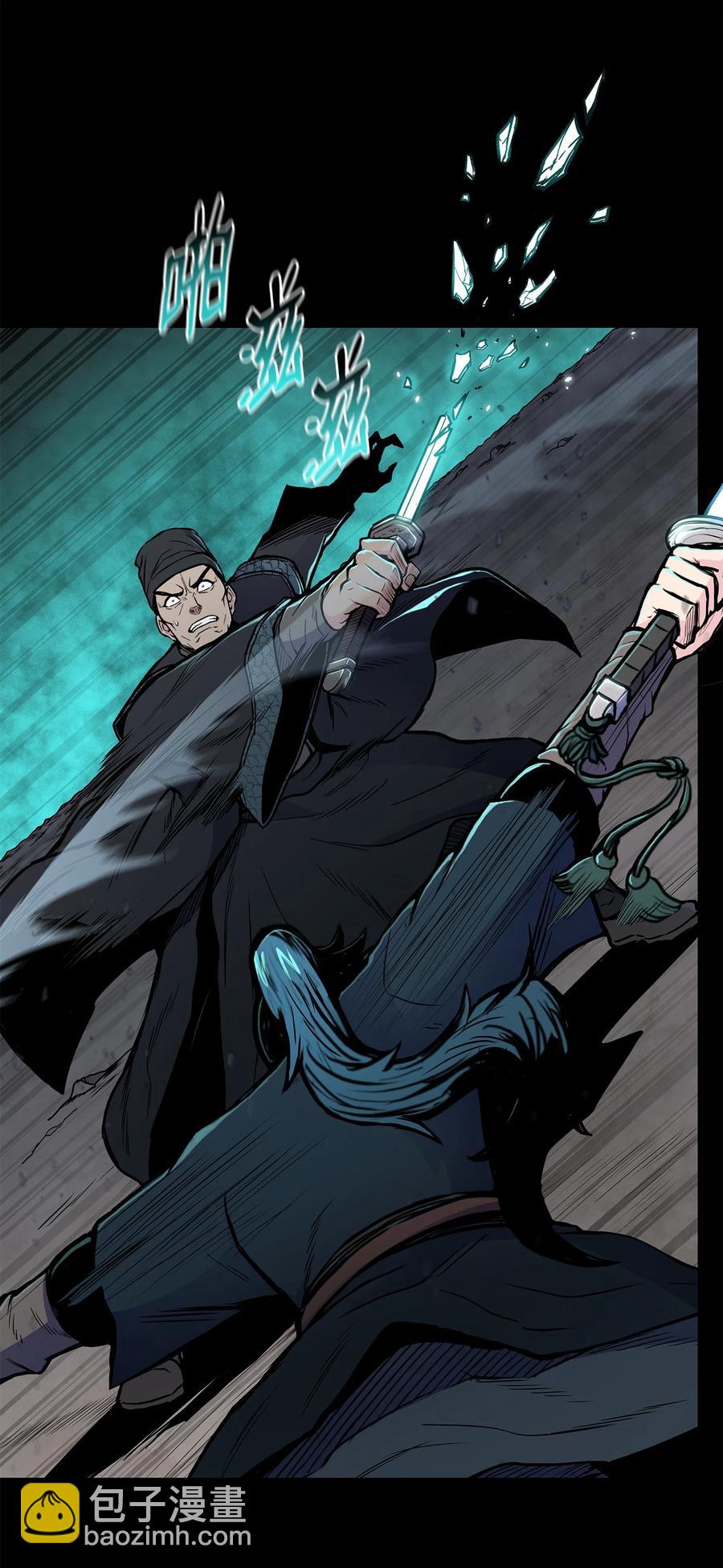 64 西门斐叶成荣大战五毒十杰(1/2)-第64话