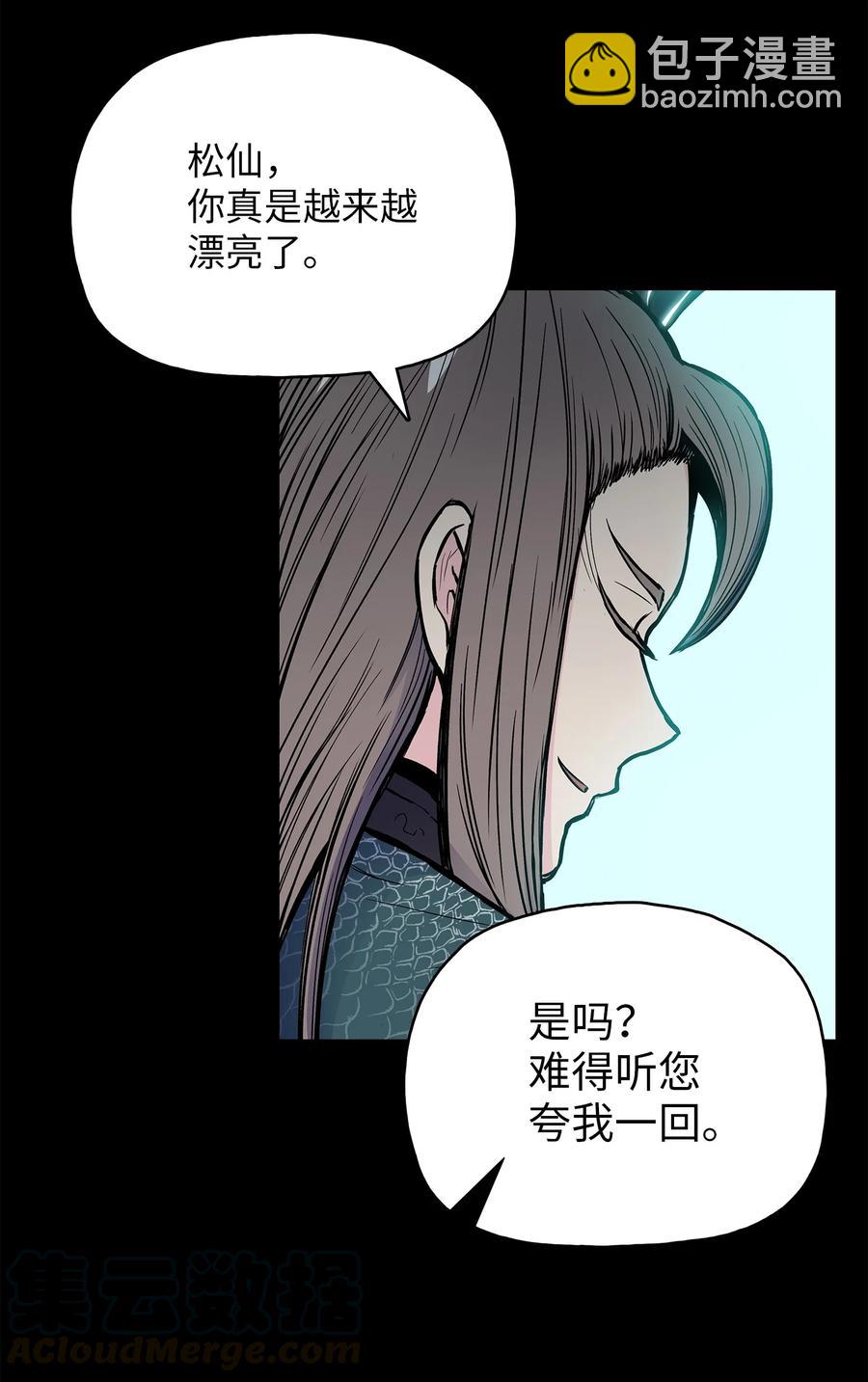 66 唐家军全军出动(1/2)-第66话