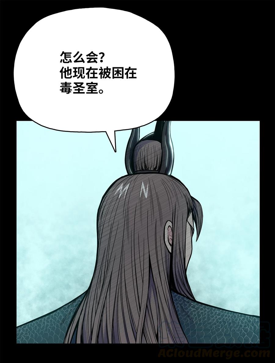 66 唐家军全军出动(1/2)-第66话