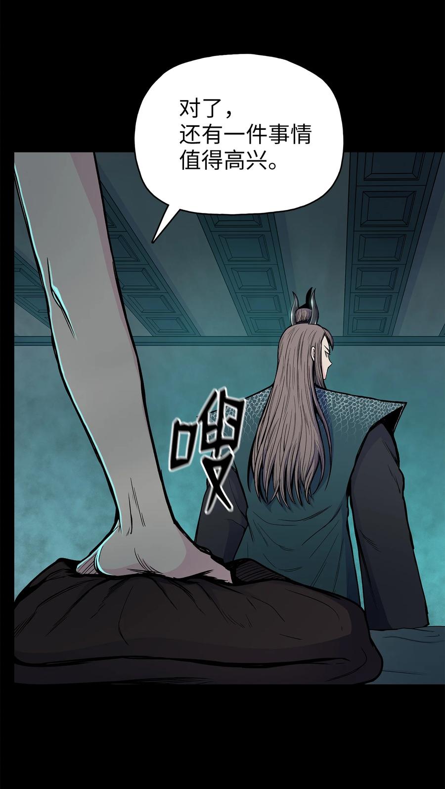 66 唐家军全军出动(1/2)-第66话