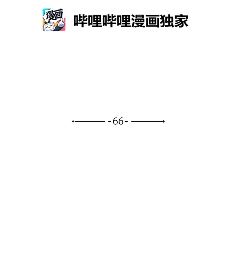 66 唐家军全军出动(1/2)-第66话
