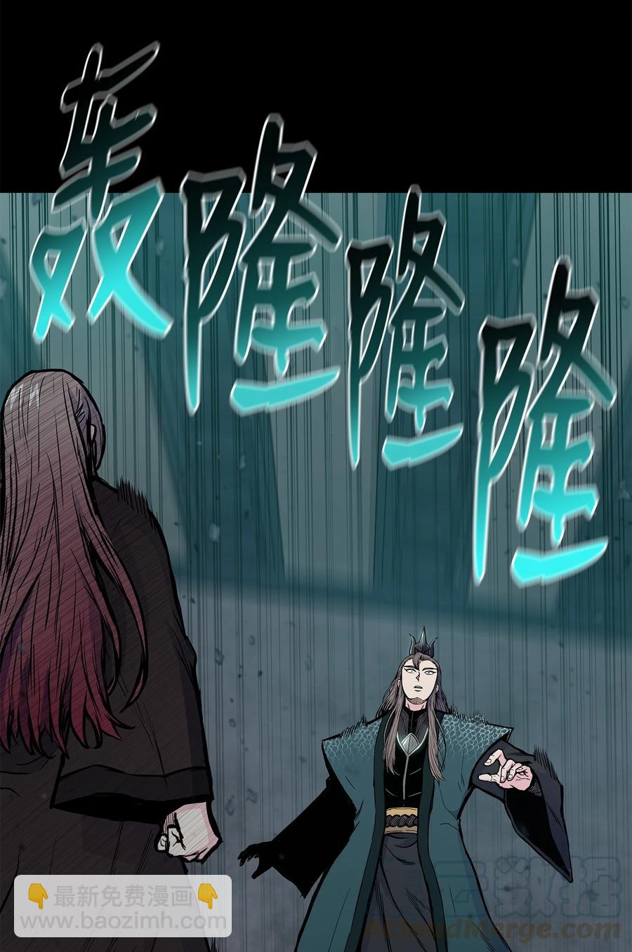 66 唐家军全军出动(1/2)-第66话