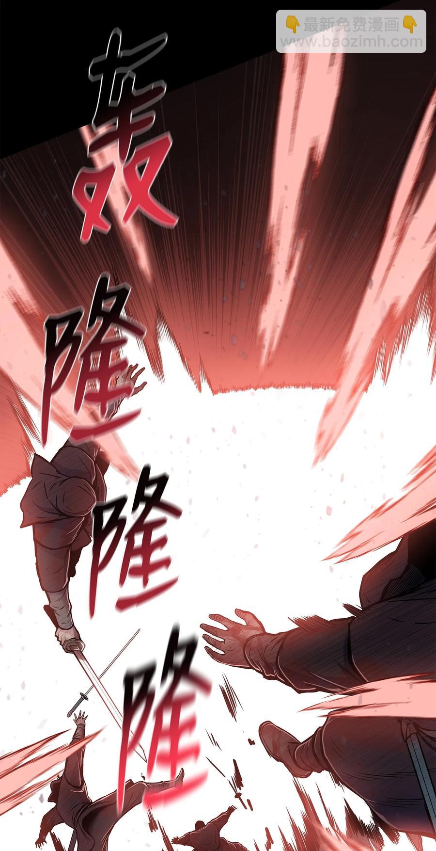 66 唐家军全军出动(1/2)-第66话