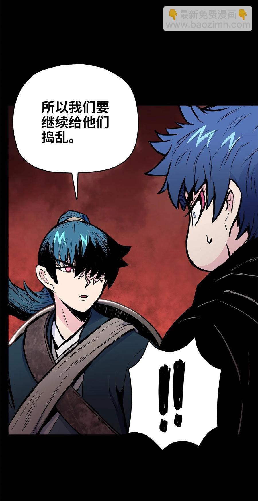 66 唐家军全军出动(1/2)-第66话