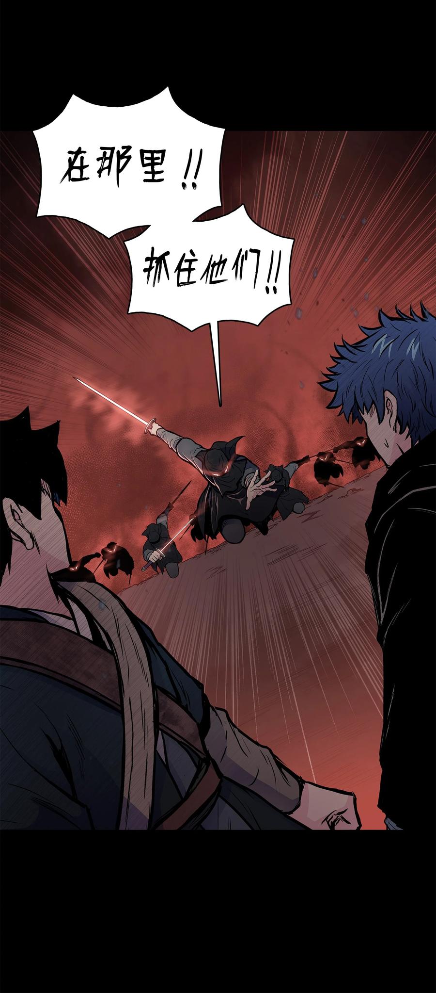 66 唐家军全军出动(1/2)-第66话