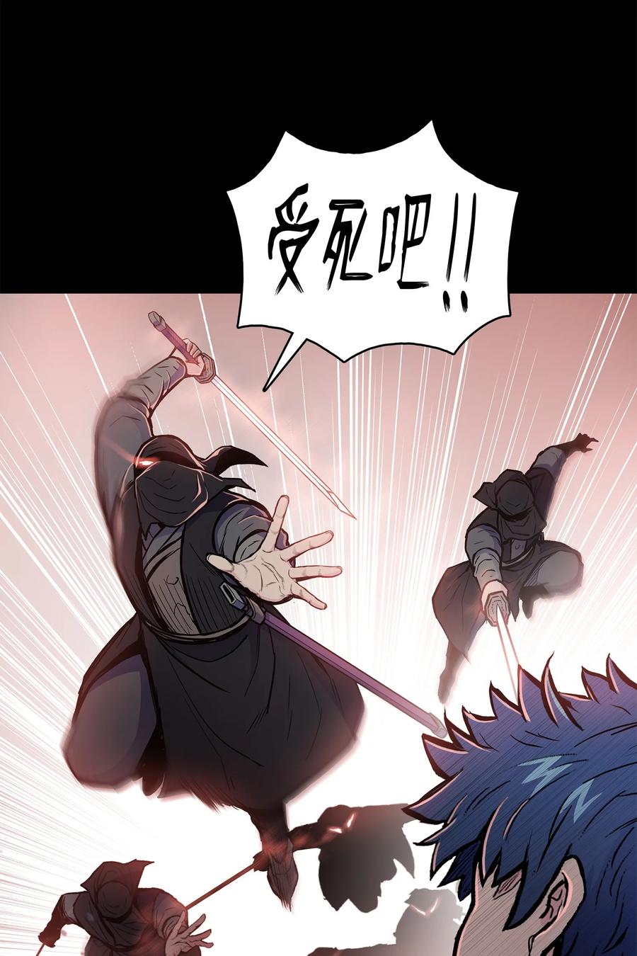 66 唐家军全军出动(1/2)-第66话