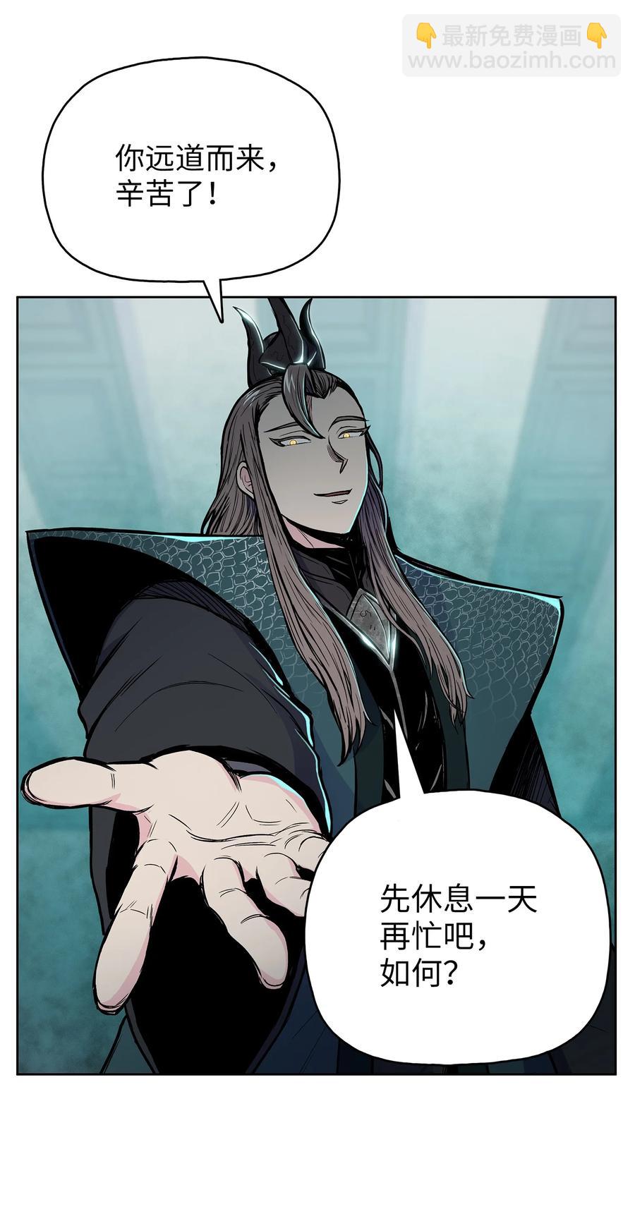 66 唐家军全军出动(1/2)-第66话