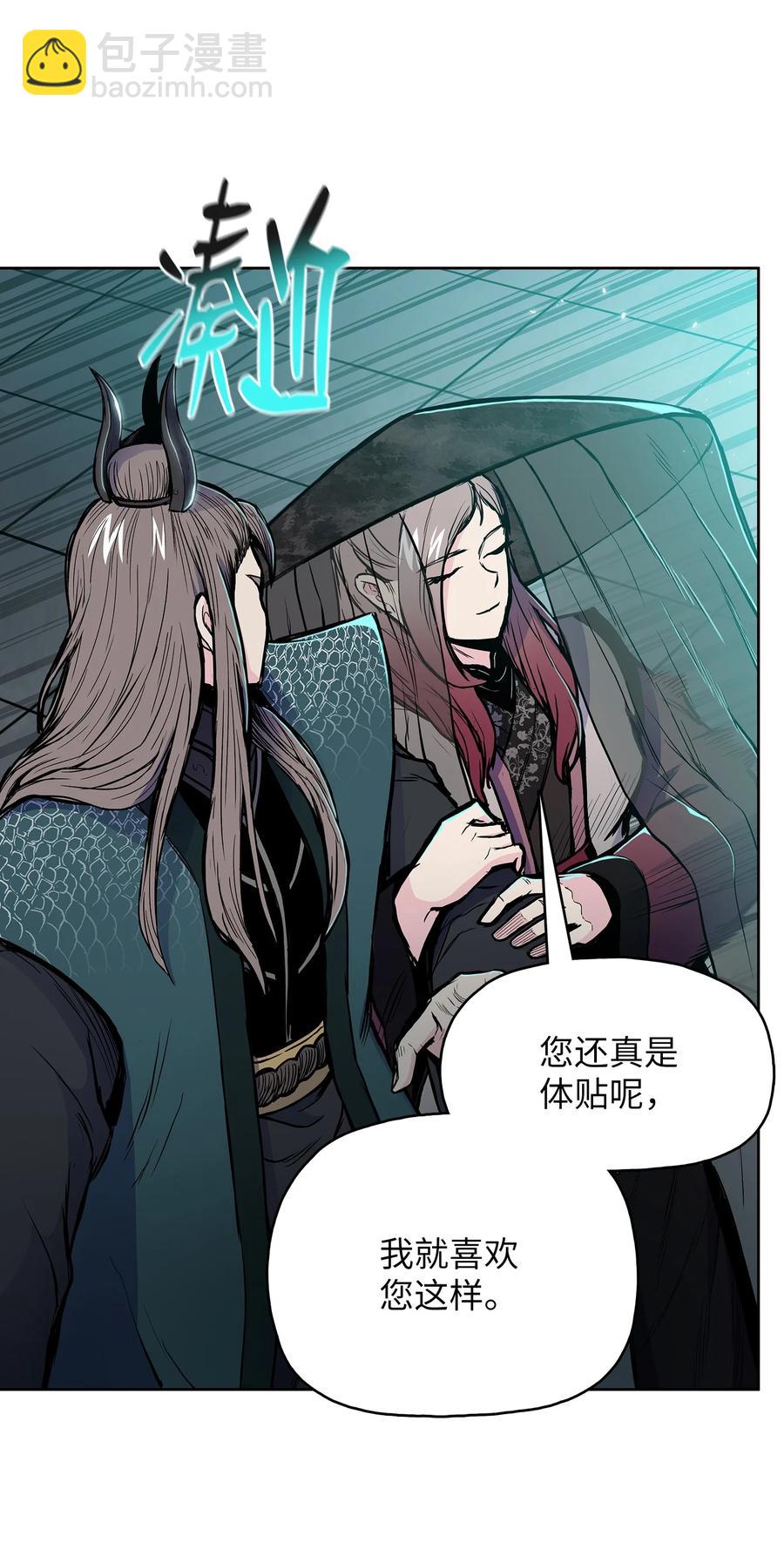 66 唐家军全军出动(1/2)-第66话