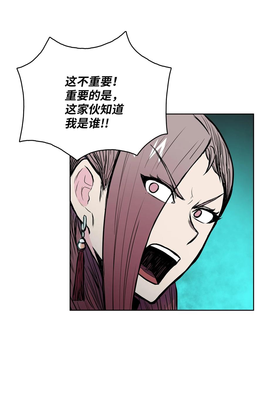 68 叶成荣寡可敌众(1/2)-第68话