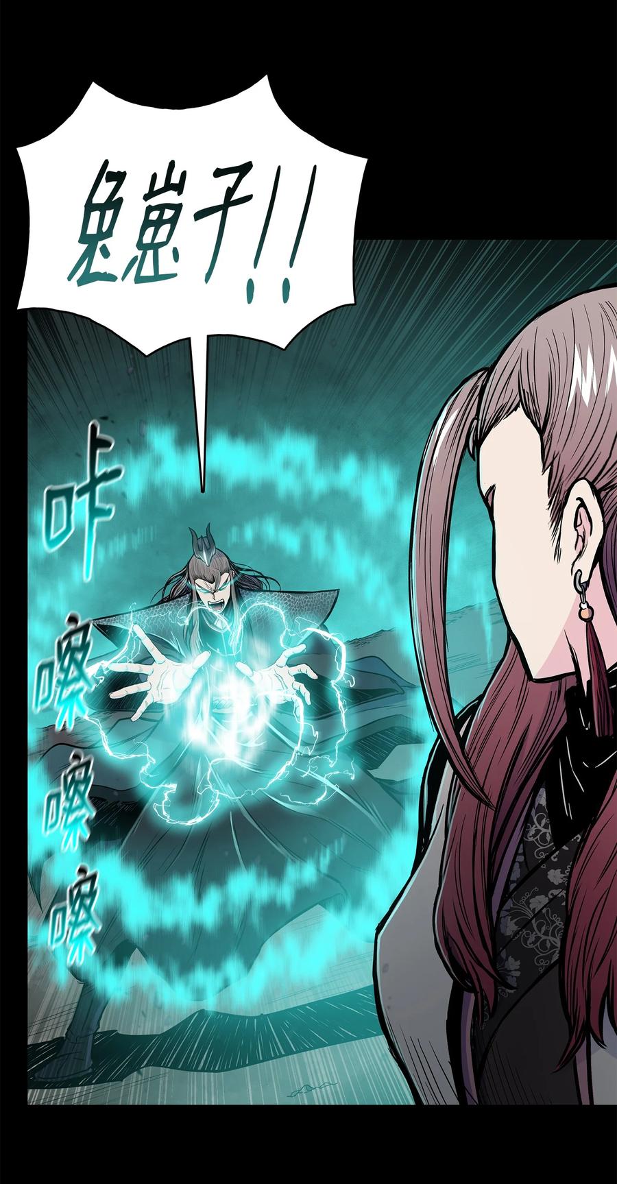 68 叶成荣寡可敌众(1/2)-第68话