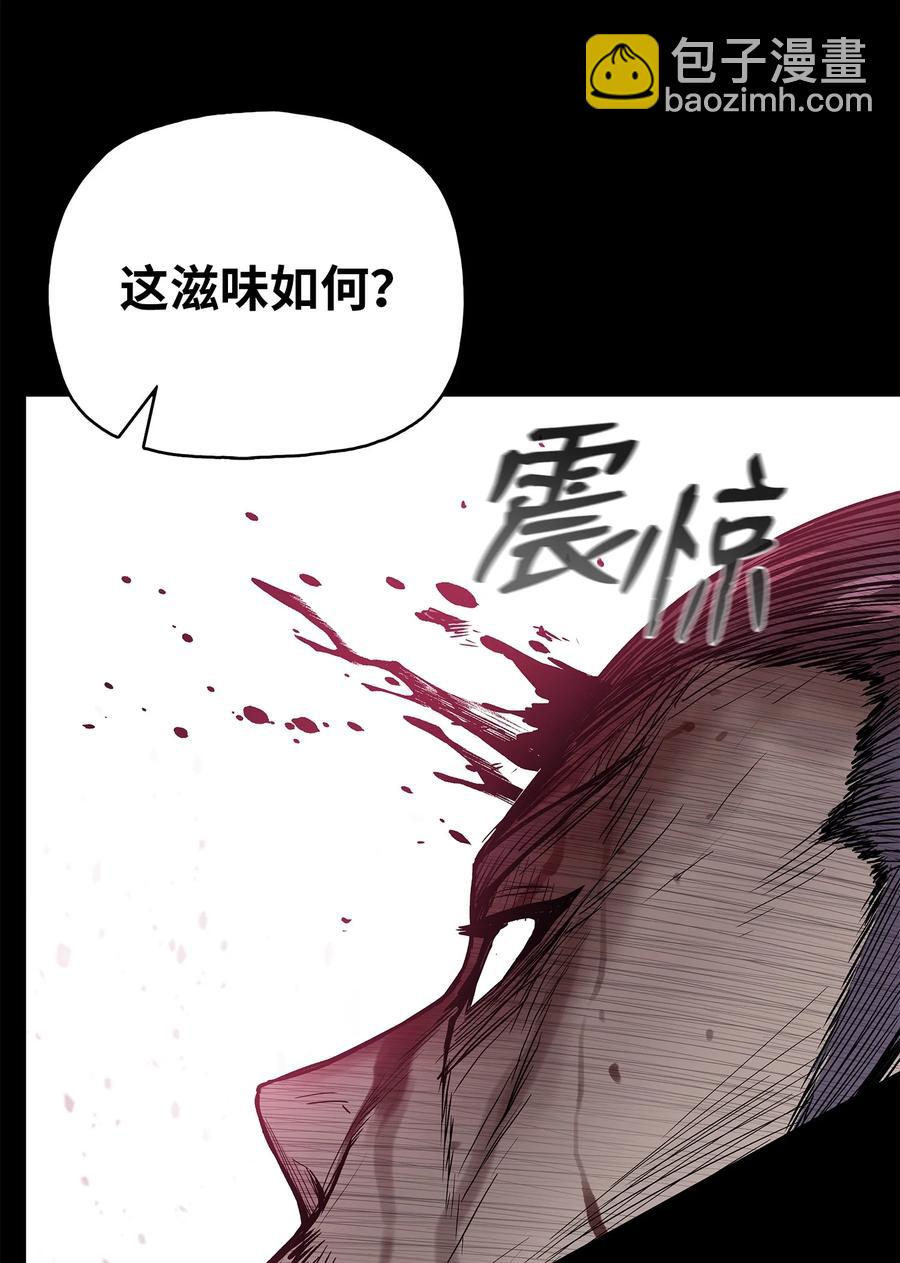 70 西门兮前来支援(1/2)-第70话