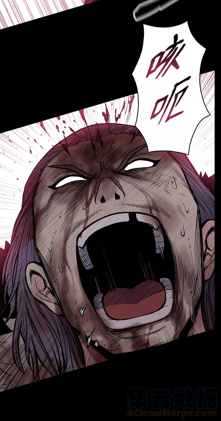 70 西门兮前来支援(1/2)-第70话