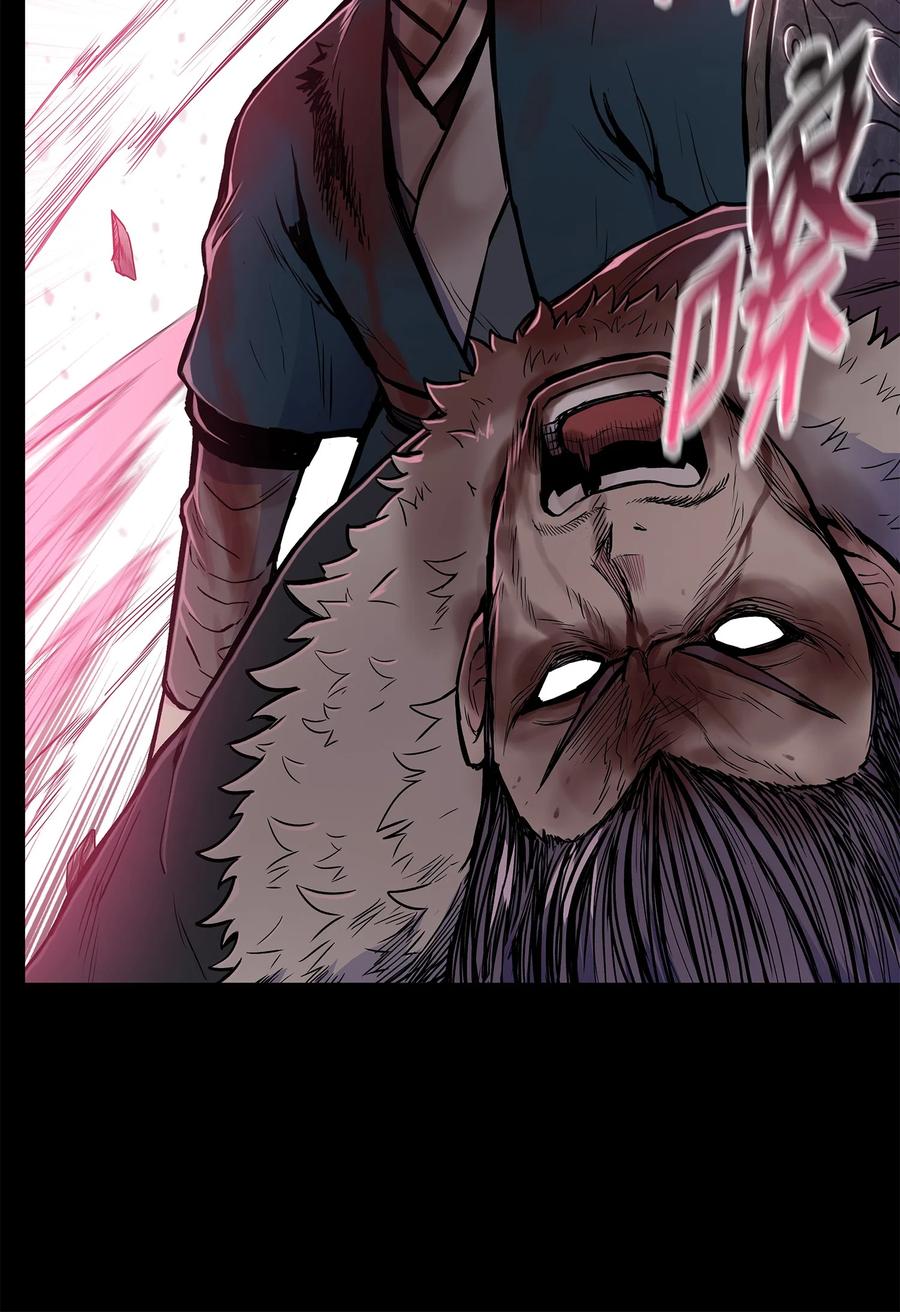 70 西门兮前来支援(1/2)-第70话