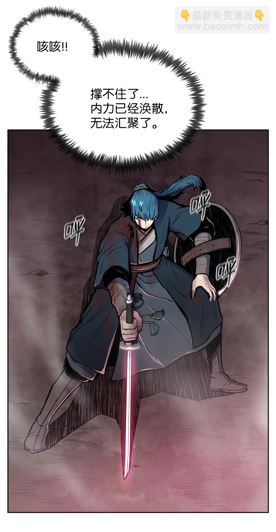 70 西门兮前来支援(1/2)-第70话