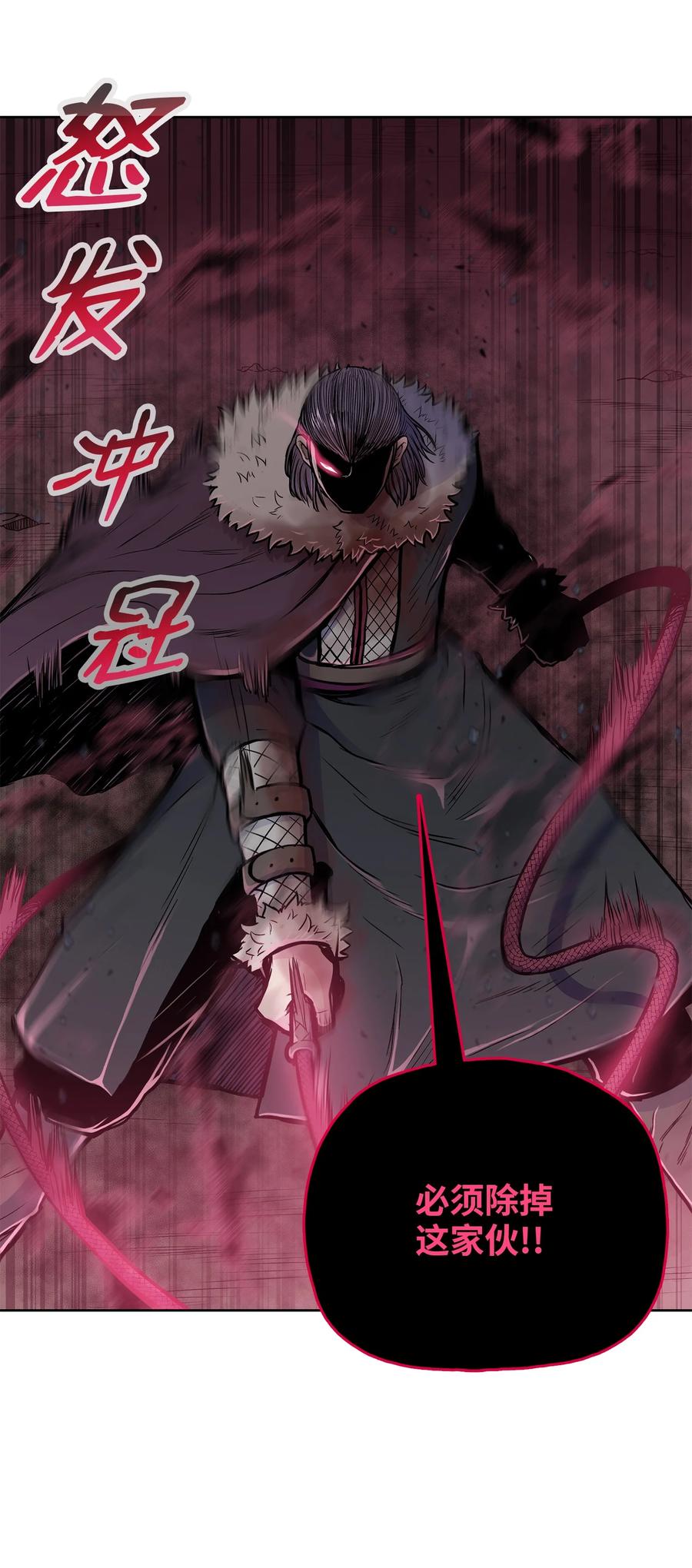 70 西门兮前来支援(1/2)-第70话