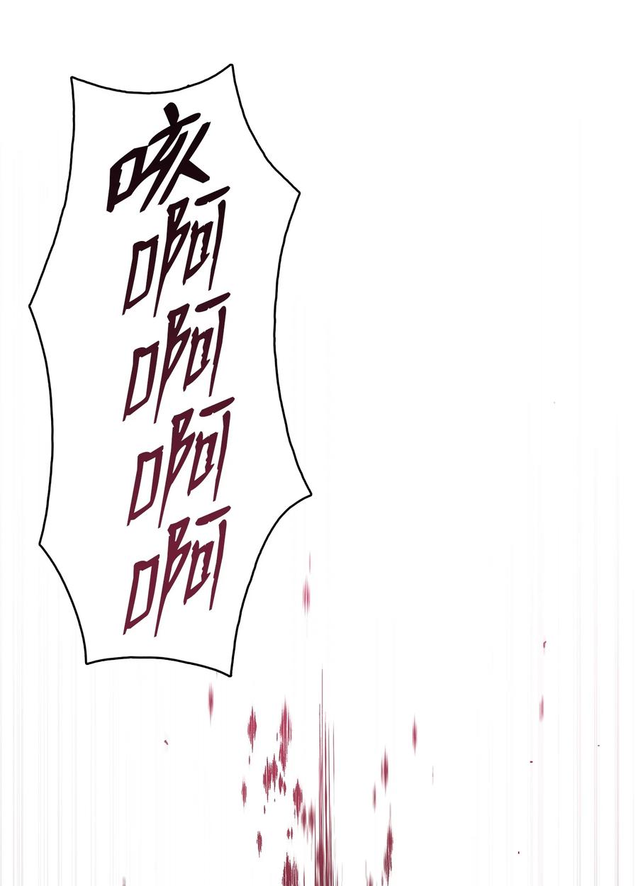 70 西门兮前来支援(1/2)-第70话