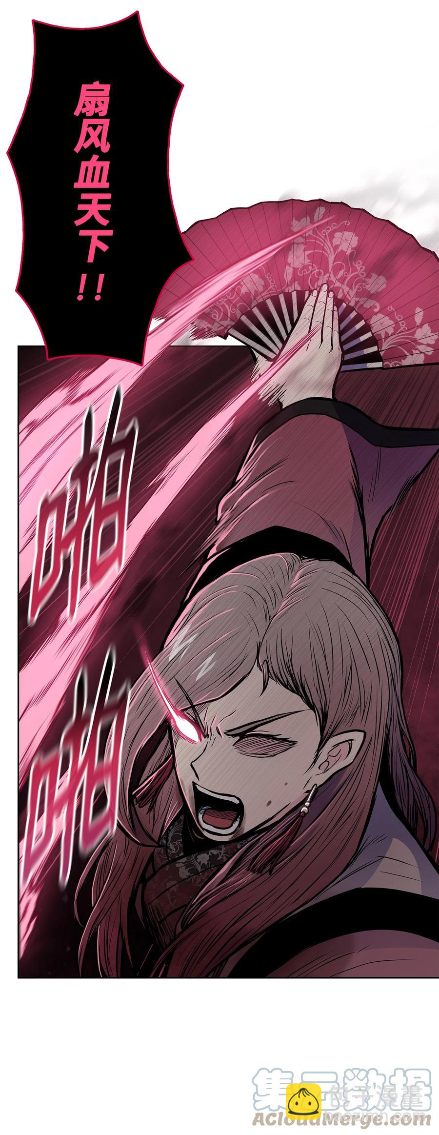 70 西门兮前来支援(1/2)-第70话