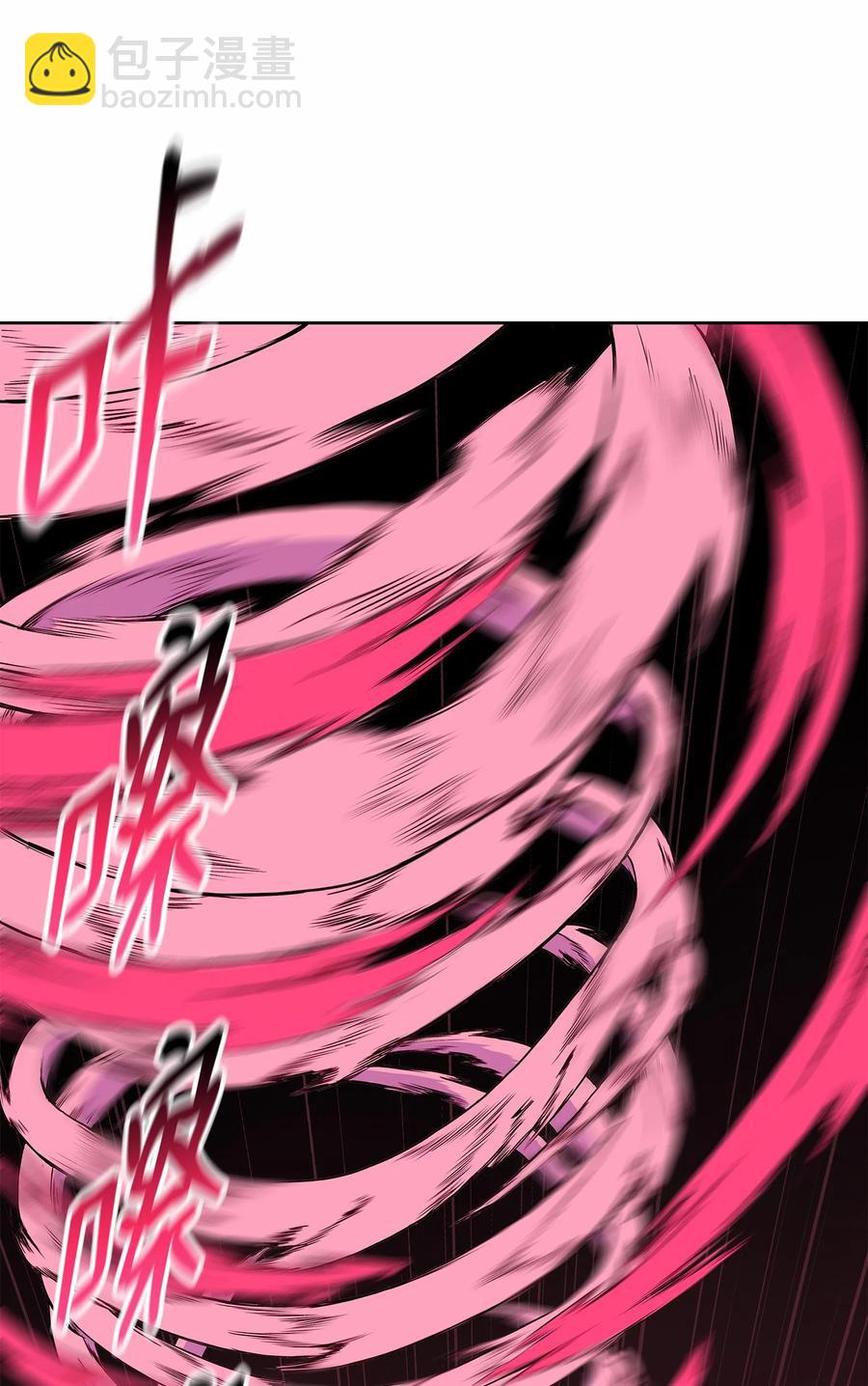 70 西门兮前来支援(1/2)-第70话