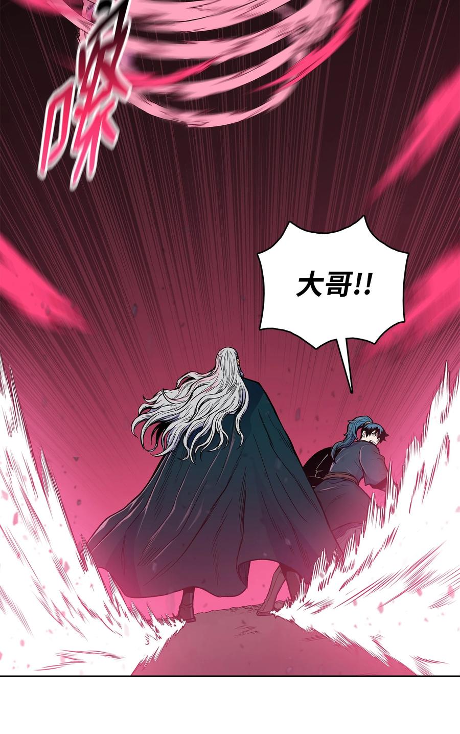 70 西门兮前来支援(1/2)-第70话