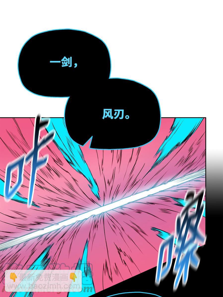 70 西门兮前来支援(1/2)-第70话