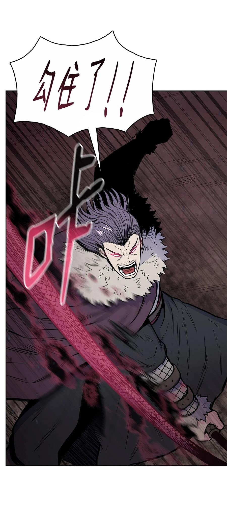 70 西门兮前来支援(1/2)-第70话