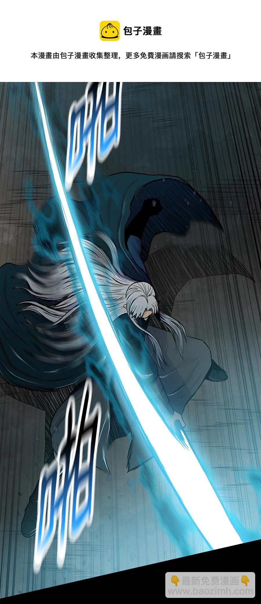 70 西门兮前来支援(1/2)-第70话