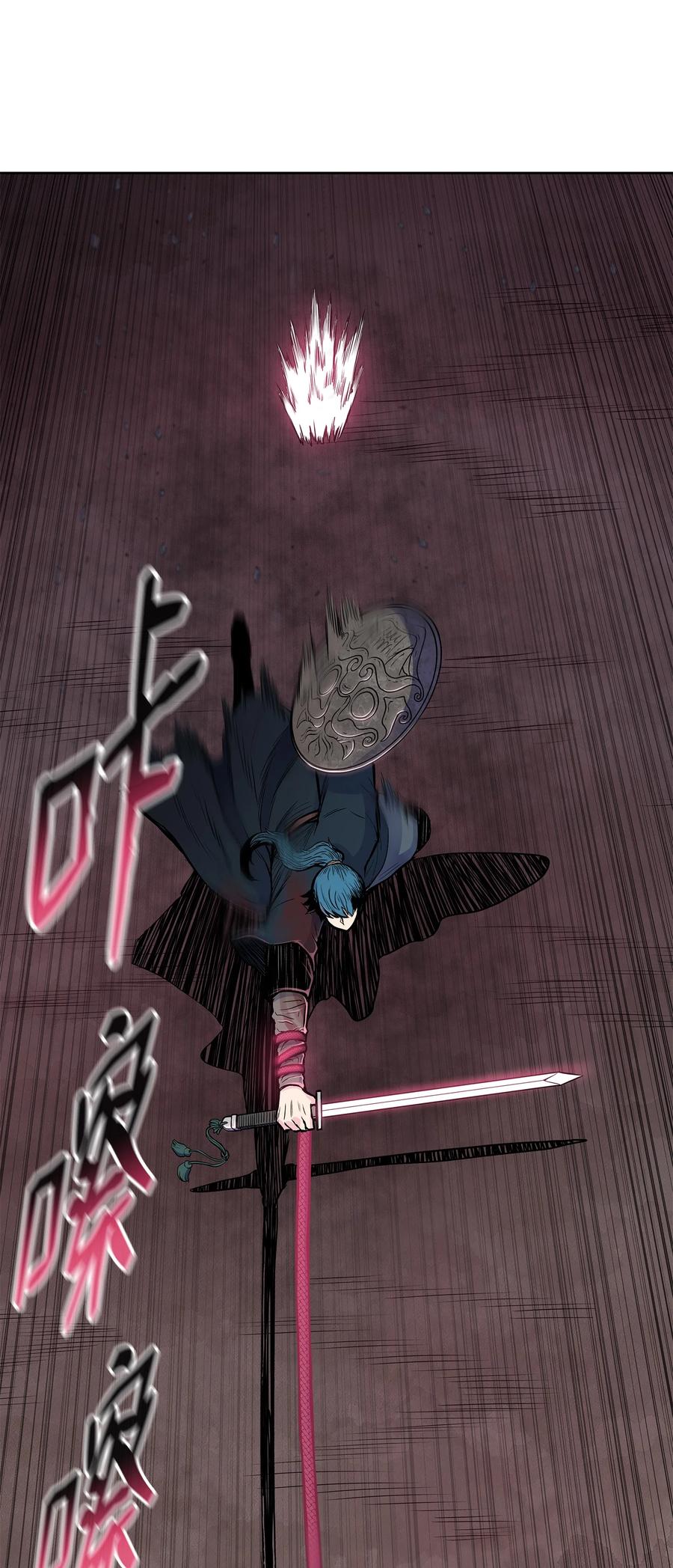 70 西门兮前来支援(1/2)-第70话