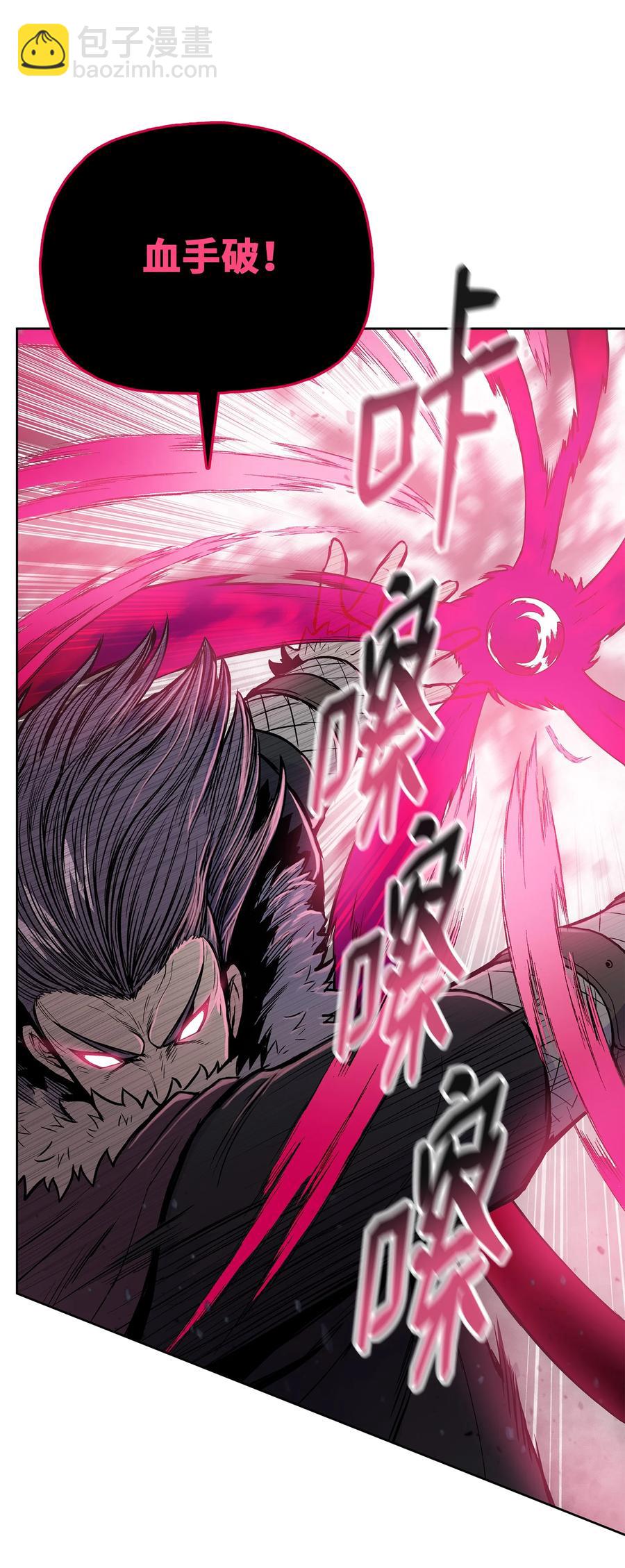 70 西门兮前来支援(1/2)-第70话