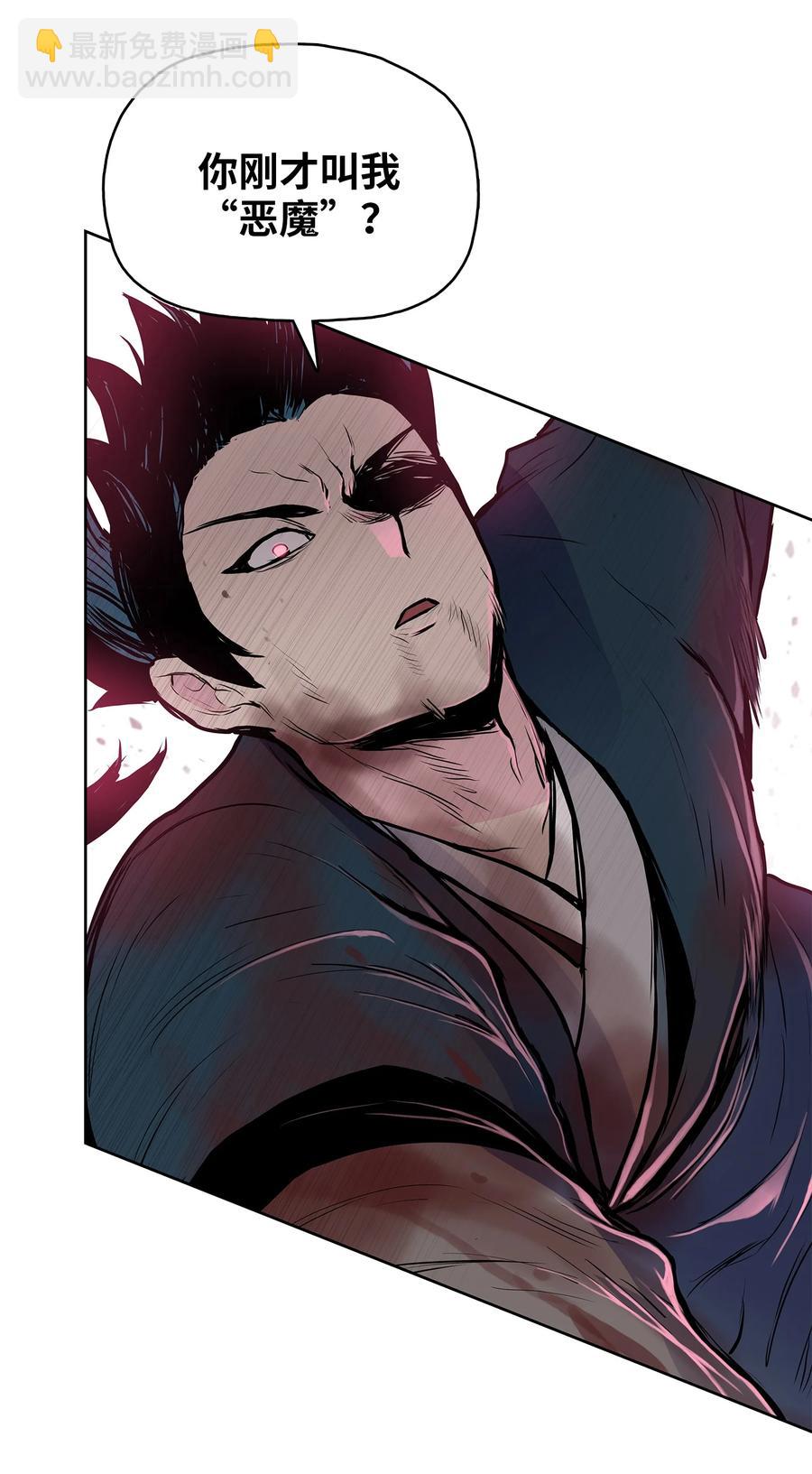 70 西门兮前来支援(1/2)-第70话