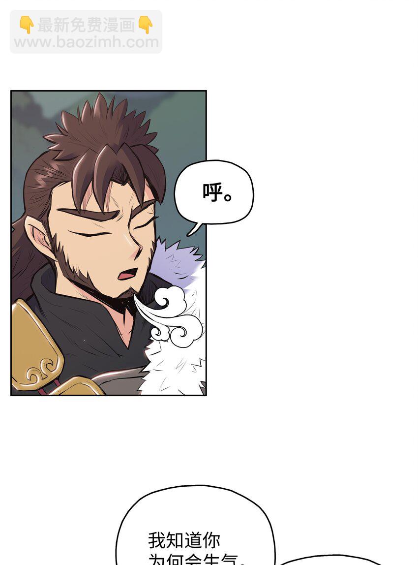 08 义天馆(1/2)-第8话