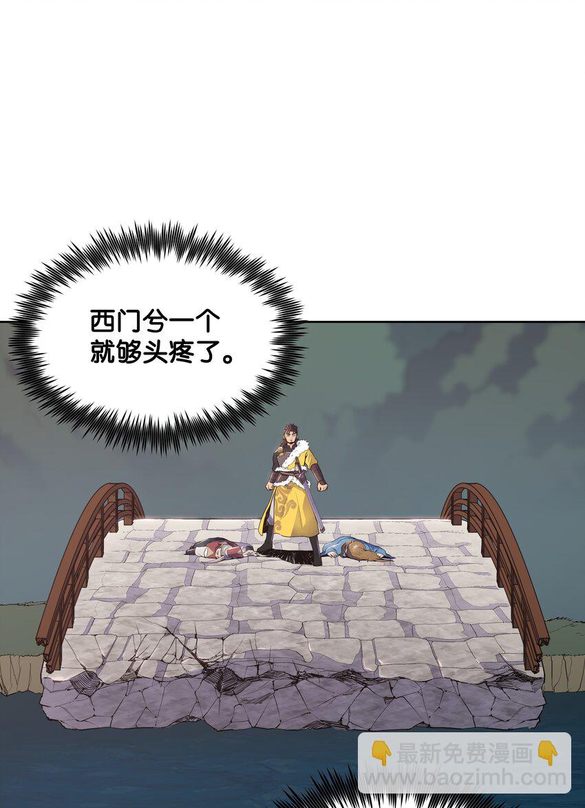 08 义天馆(1/2)-第8话