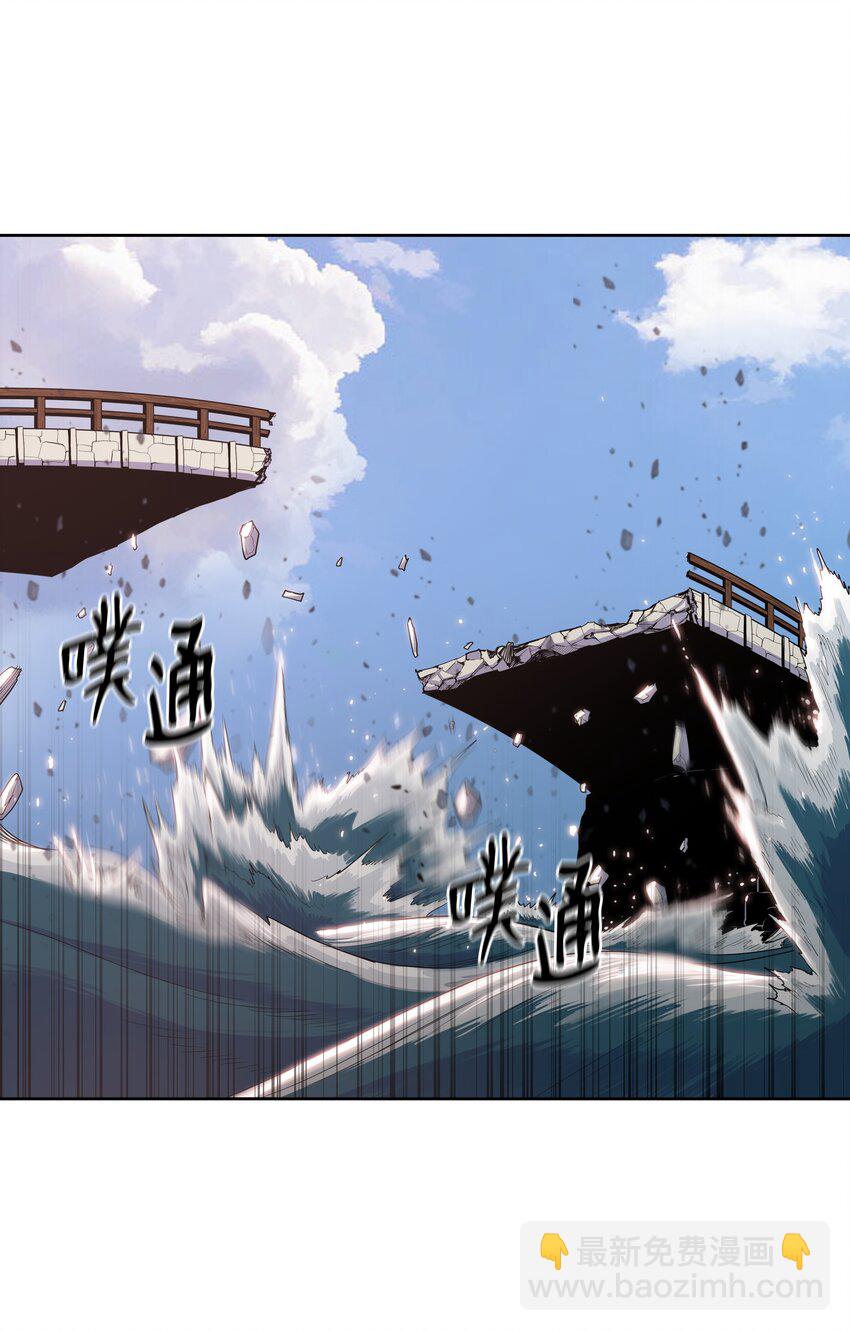 08 义天馆(1/2)-第8话