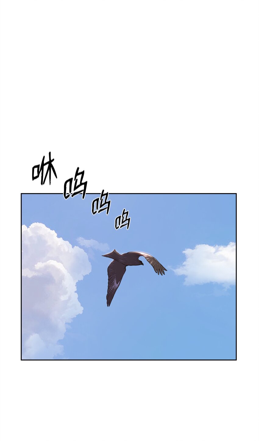 08 义天馆(1/2)-第8话