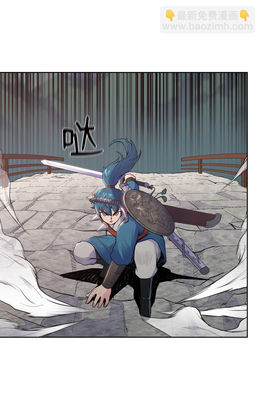 08 义天馆(1/2)-第8话