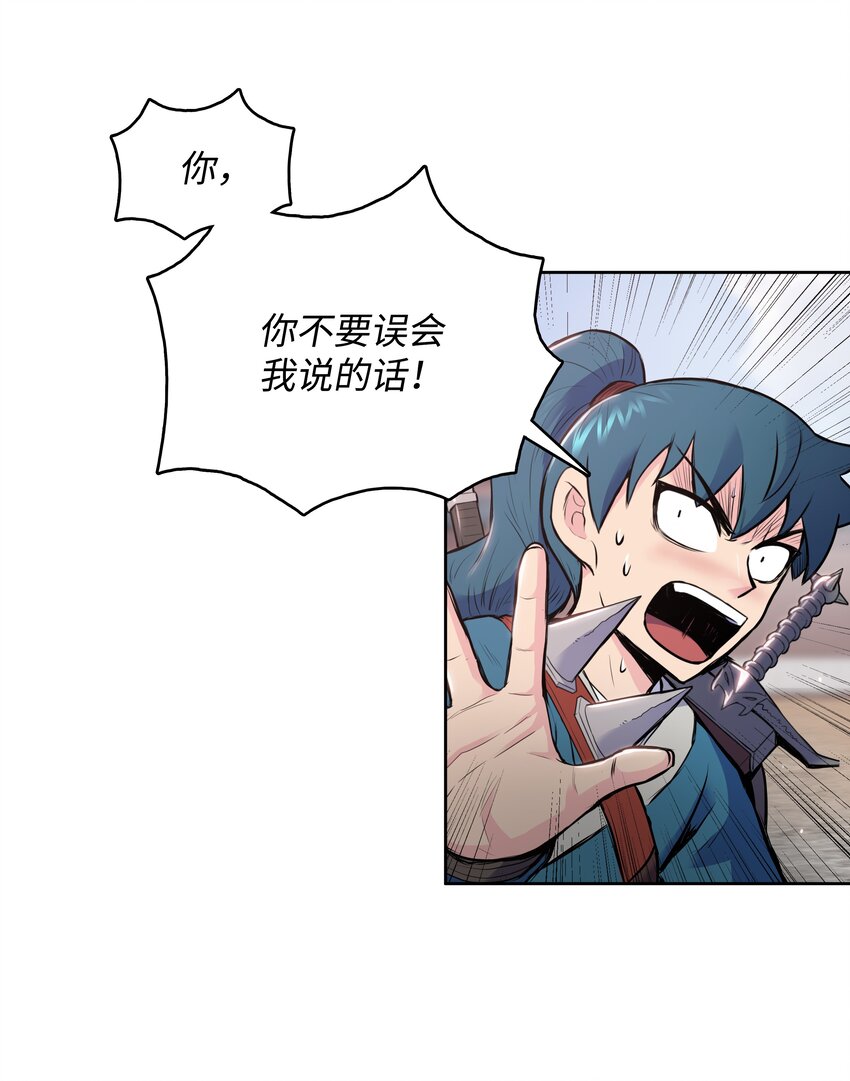 08 义天馆(1/2)-第8话