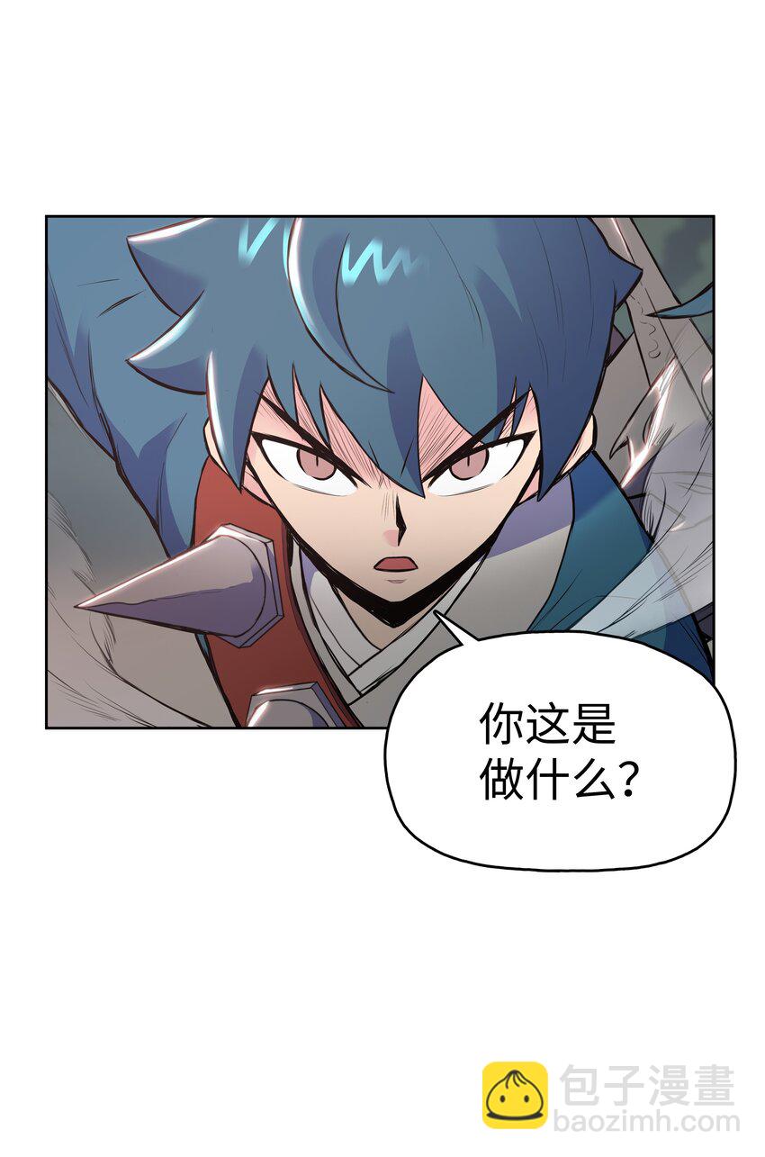 08 义天馆(1/2)-第8话