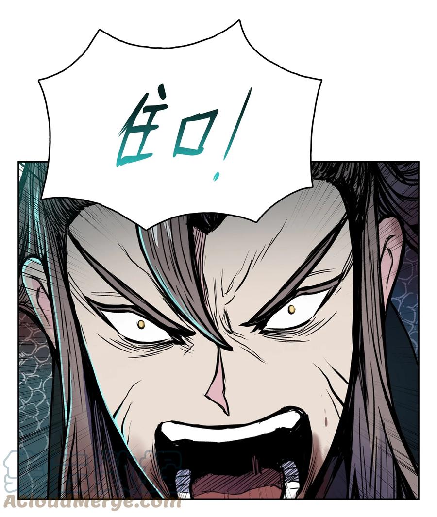 72 蛟龙帝苏醒(1/2)-第72话