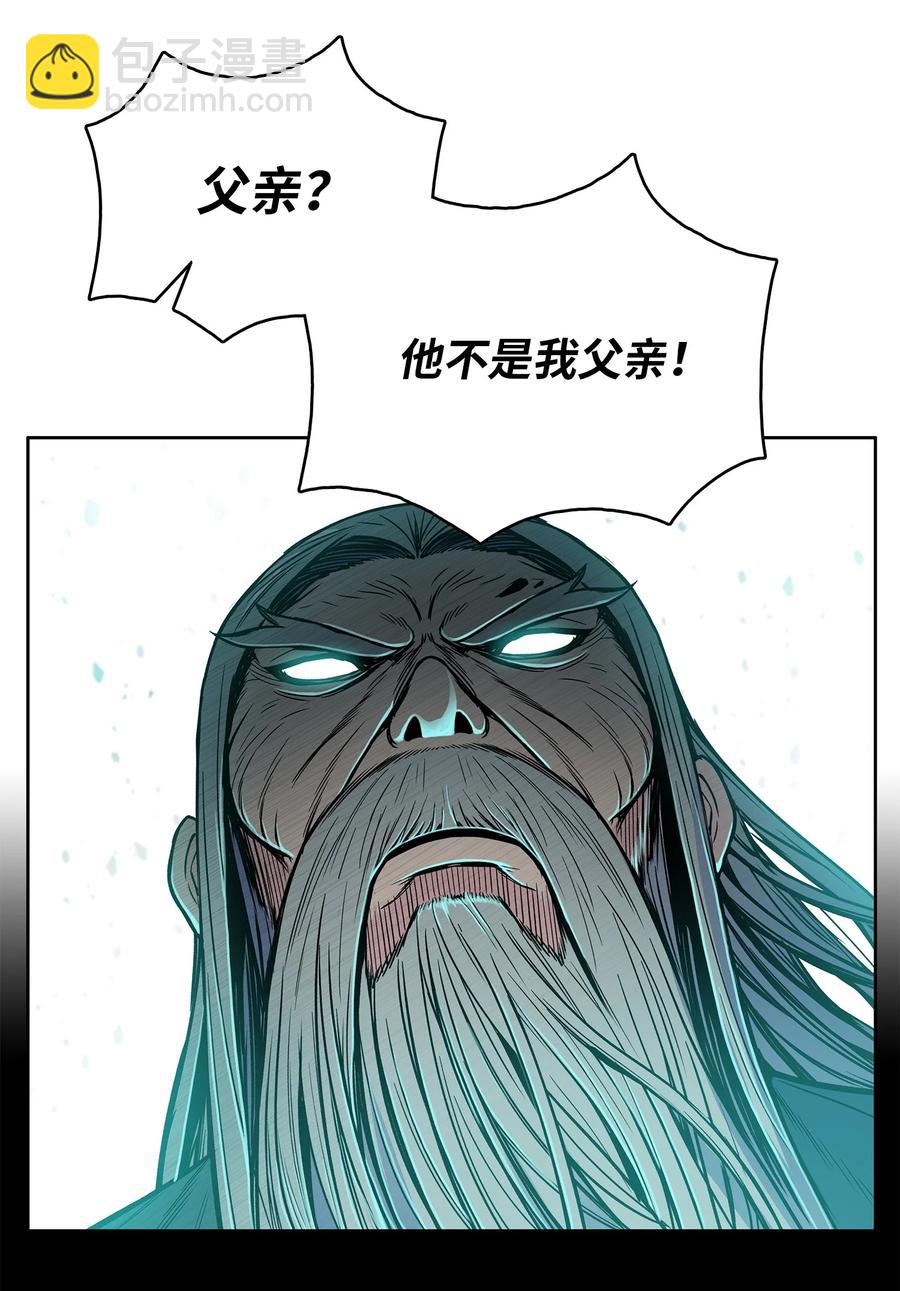 72 蛟龙帝苏醒(1/2)-第72话