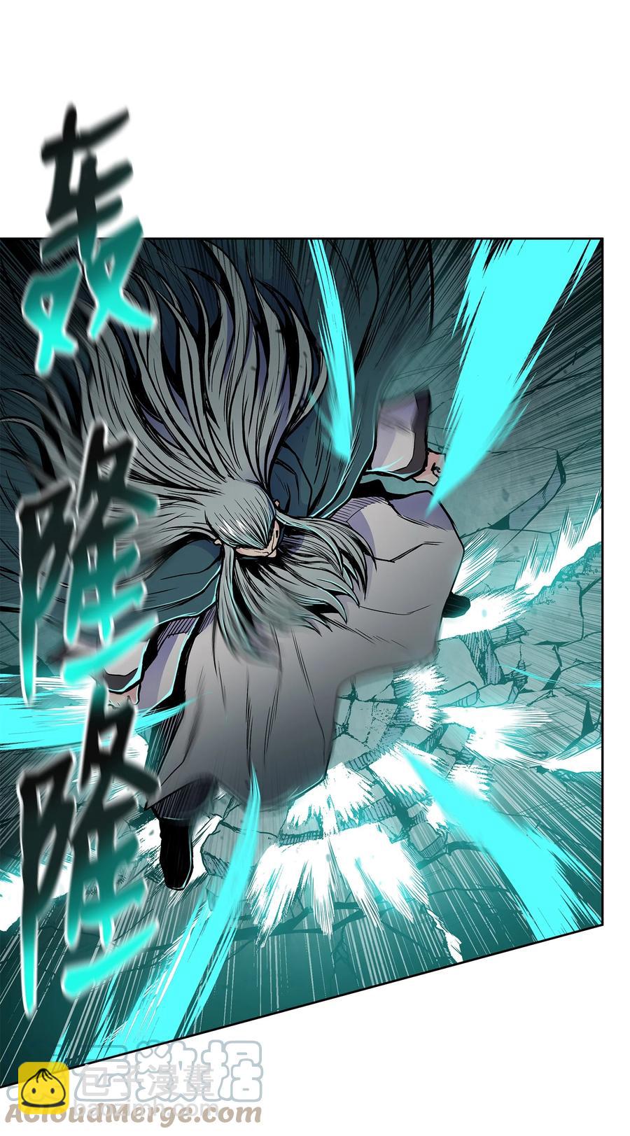 72 蛟龙帝苏醒(1/2)-第72话